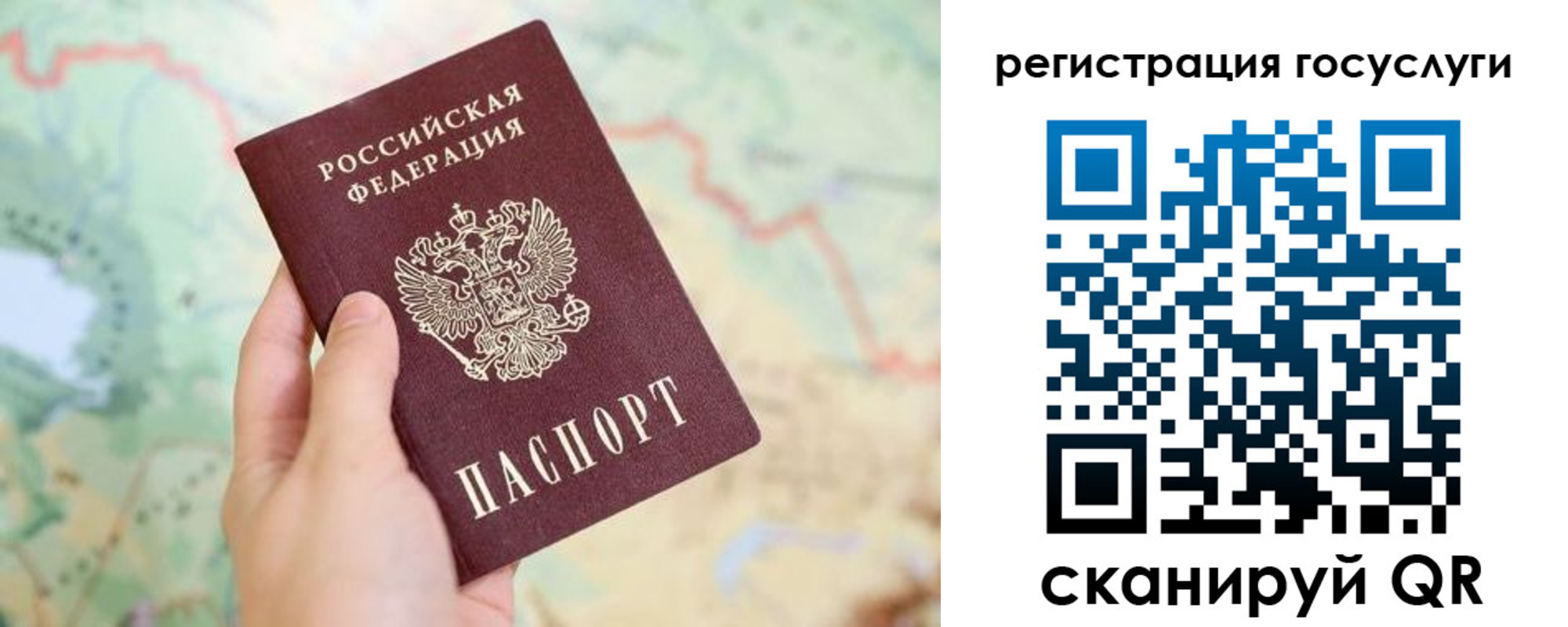 временная регистрация в квартире в Асино