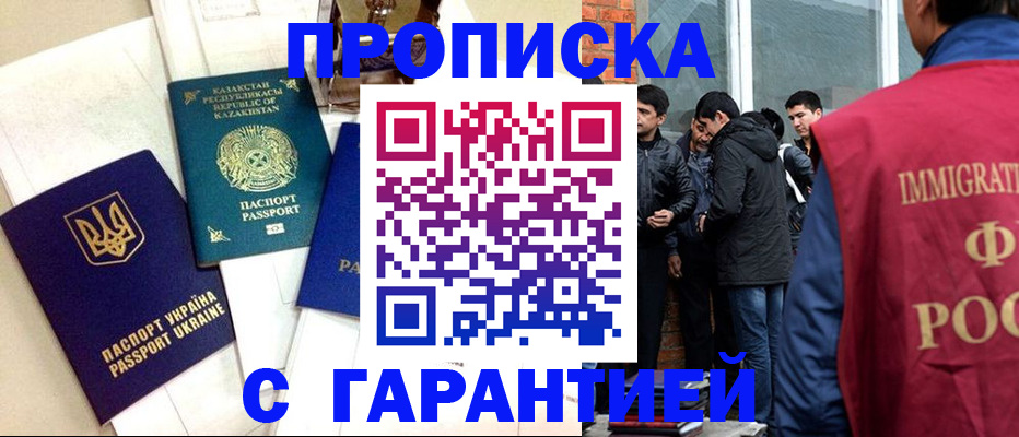 форма 3 в Асино